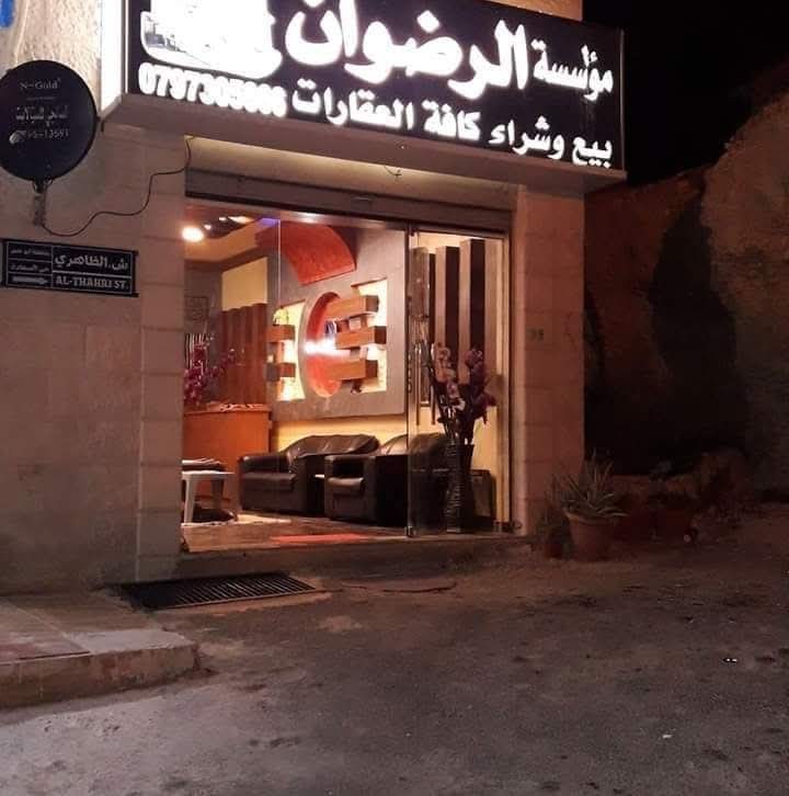 اراضي للبيع في ابو نصير وشفا بدران